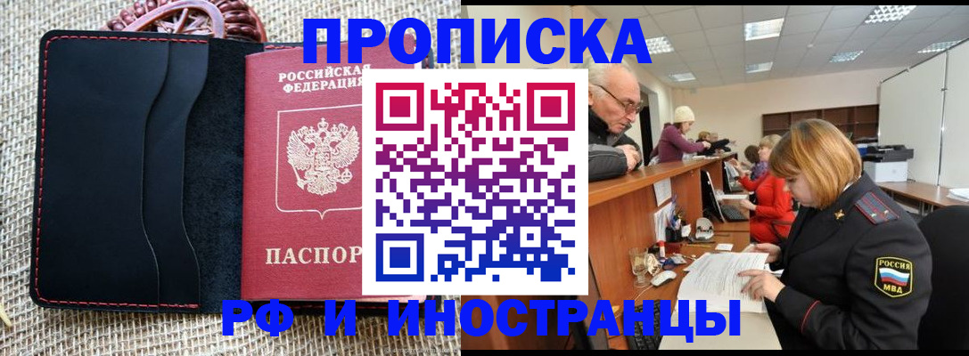 регистрация для дет. сада в Скопине